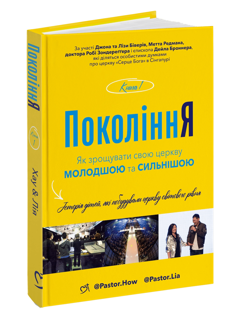 Тверда обкладинка