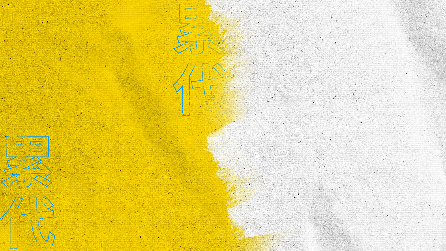 Background Pattern